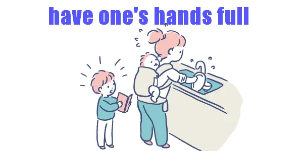 have one's hands fullのイメージ