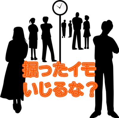「what time is it now?」とは言わない